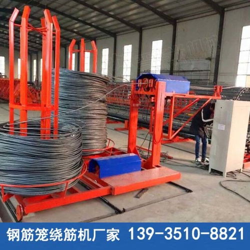 青海鋼筋籠繞筋機(jī)全自動(dòng)鋼筋籠滾焊機(jī)可遠(yuǎn)程遙控